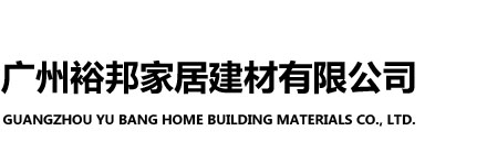 茂名萬(wàn)通石化汽車(chē)運(yùn)輸有限公司